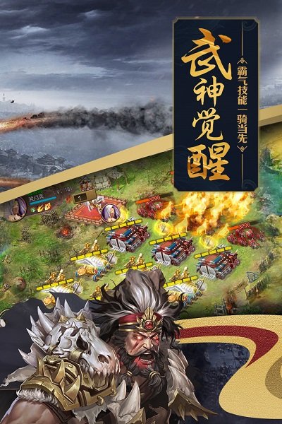 攻城掠地tt客户端