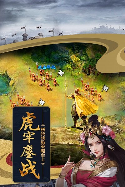 攻城掠地tt客户端