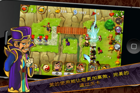 三国塔防魏传无限战功版