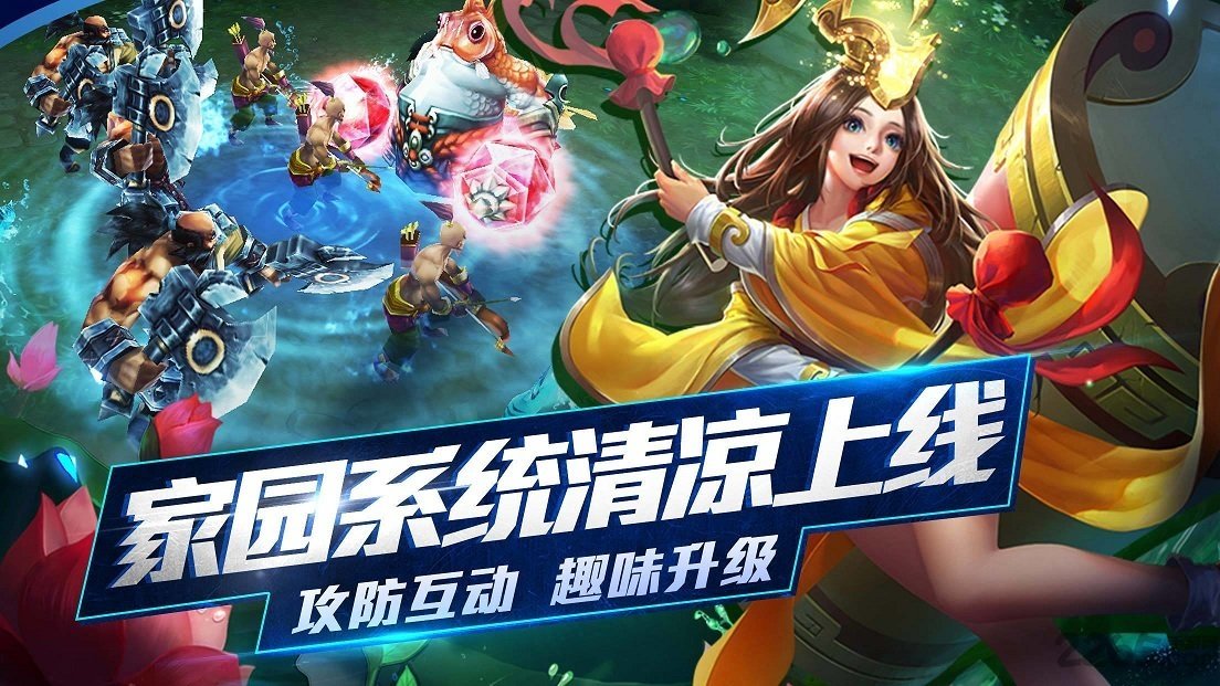 乱斗西游2360版官网版