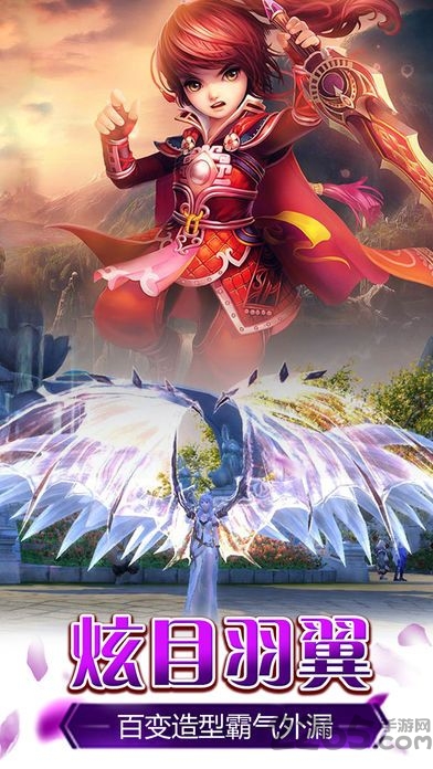 神剑仙旅官方微信版