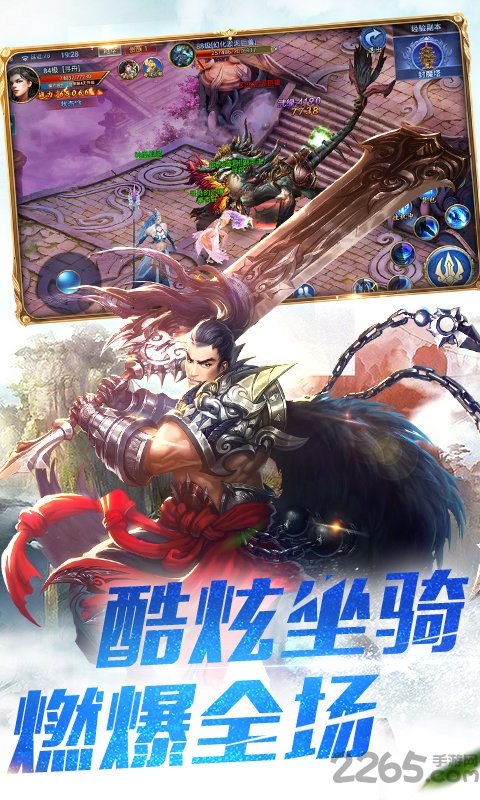 龙门侠客bt版