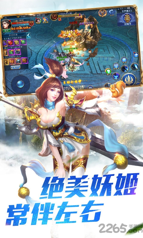 龙门侠客bt版
