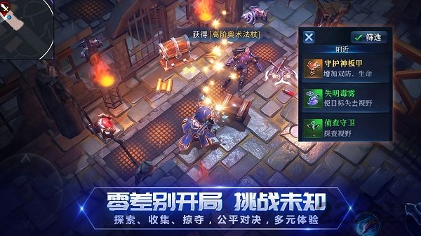 战塔英雄国际版