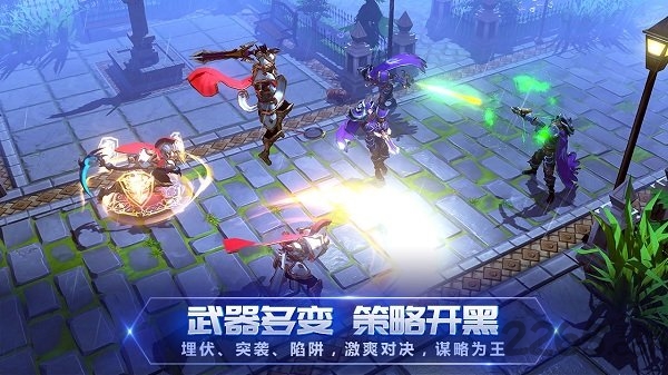 战塔英雄国际版