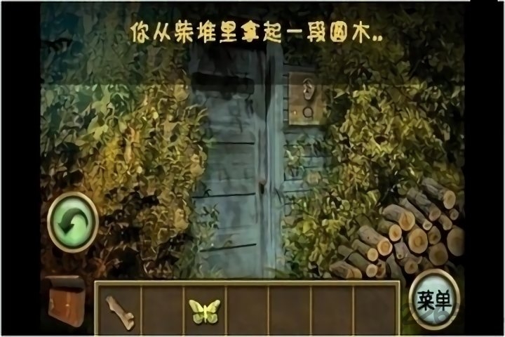 家乡的冒险游戏