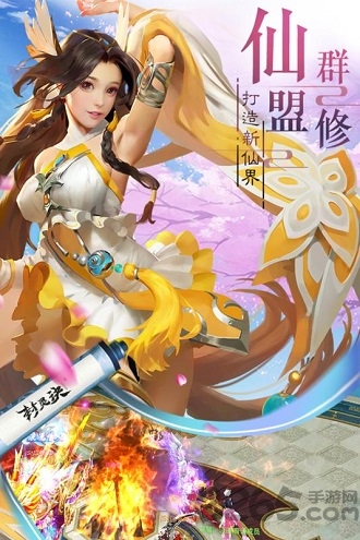 封灵诀手游折扣平台