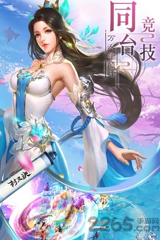 封灵诀手游折扣平台