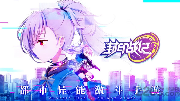 封印战记无限钻石