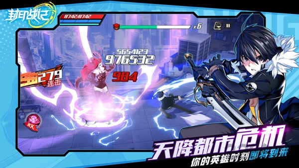 封印战记无限钻石