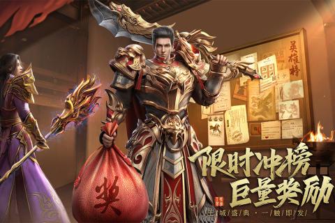 王城英雄单职业版正式版