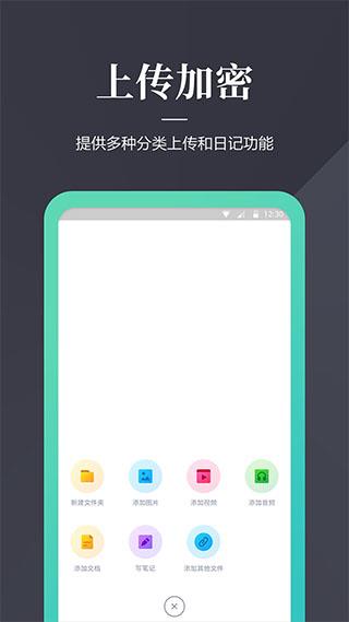 加密狗app