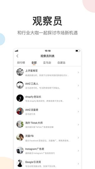 雨果网苹果版
