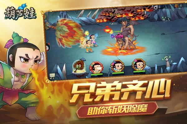 葫芦娃王祖蓝版本