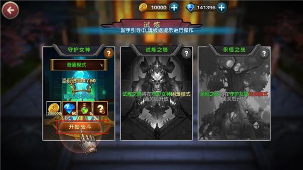 恶魔猎手地下城内购破解版