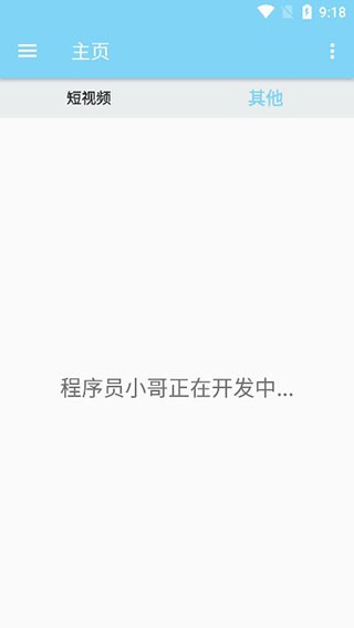 万能下载app官方版