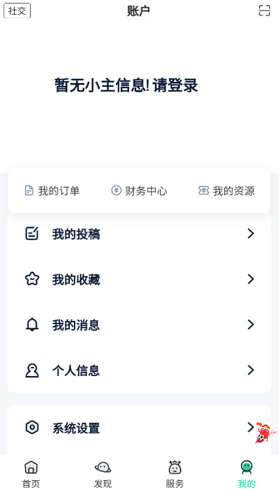 舜舜游戏盒最新版本