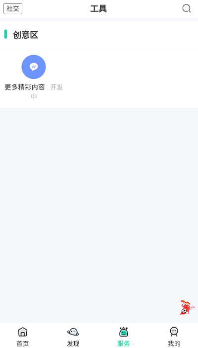 舜舜游戏盒最新版本