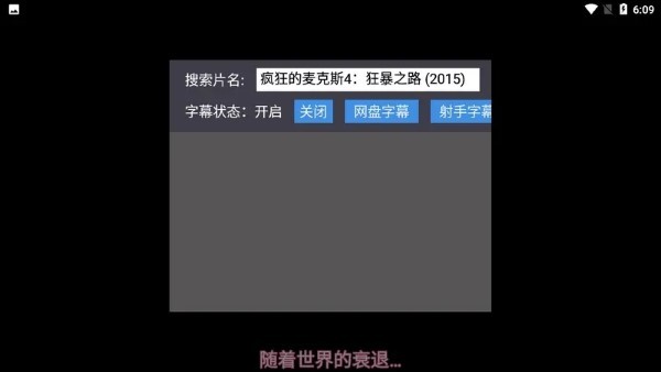 蜗牛云盘手机版
