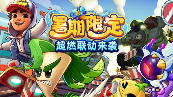 植物大战僵尸2全植物满级无限钻石