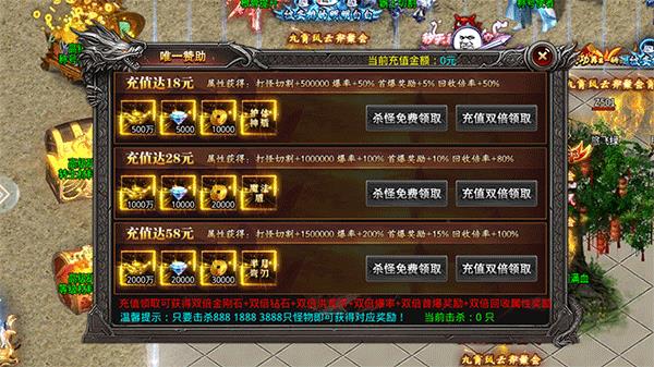 武易传奇手游官方正版