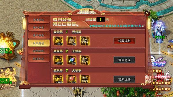 武易传奇手游官方正版