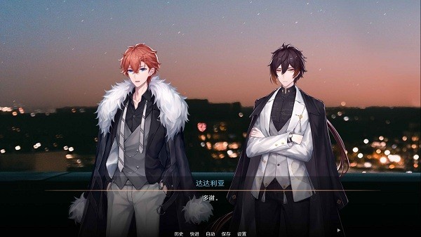 星逐海游戏官方版