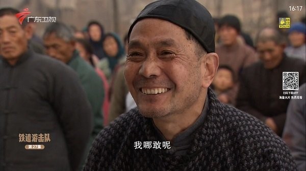 电视大全电视直播
