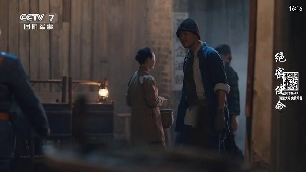 电视大全电视直播