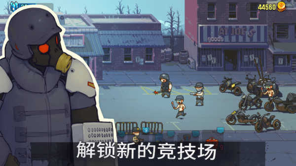全民僵尸大战手游正版