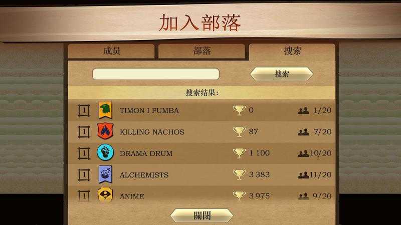 暗影格斗2中文破解版满级全武器