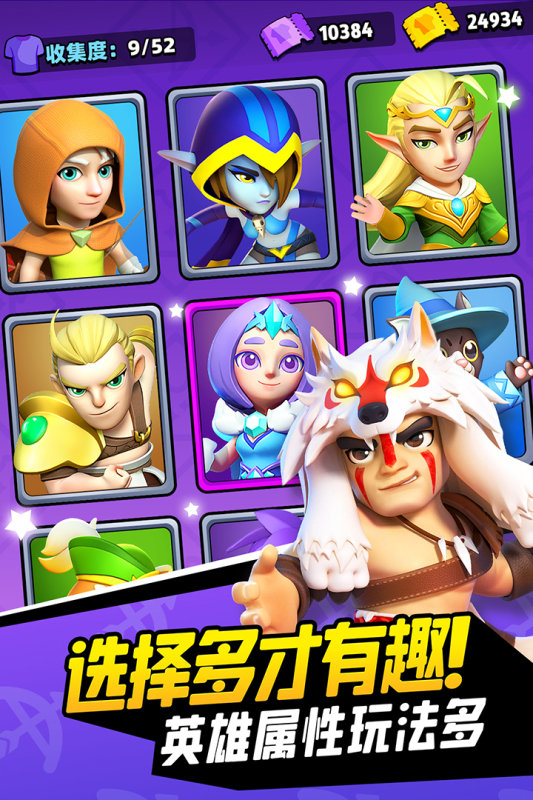 弓箭传说正式版