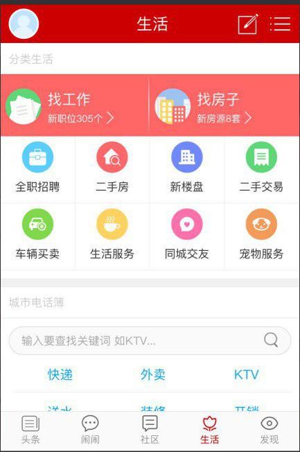 六合在线