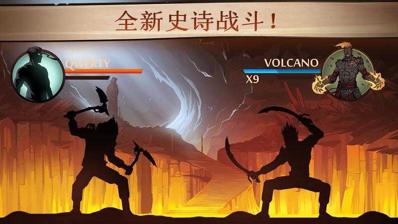 暗影格斗2中文破解版满级全武器