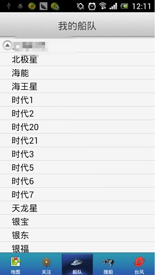 宝船网