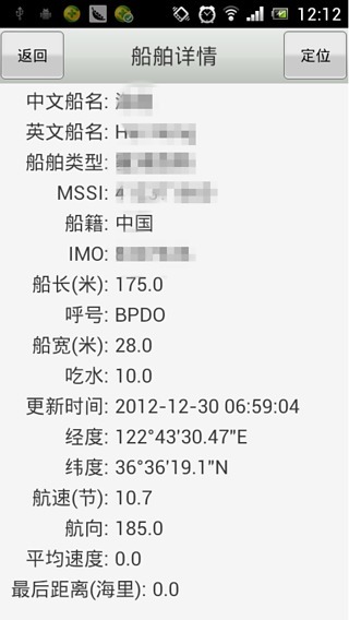 宝船网