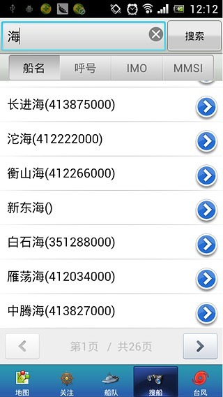 宝船网
