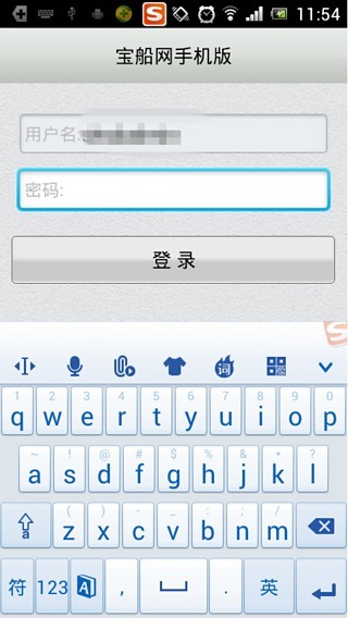 宝船网