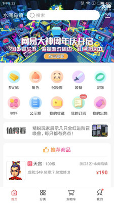 cbg梦幻站
