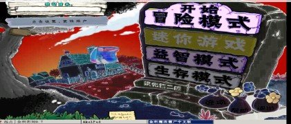 植物大战僵尸金坷垃版手机版