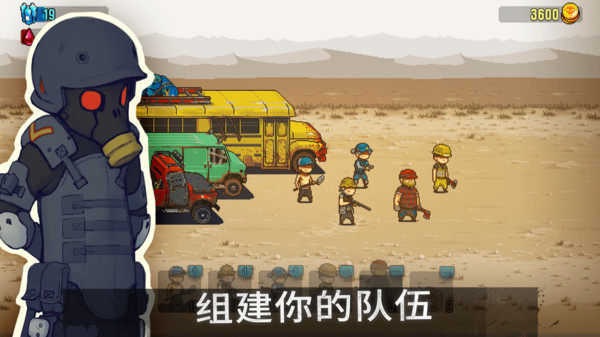 全民僵尸大战手游正版
