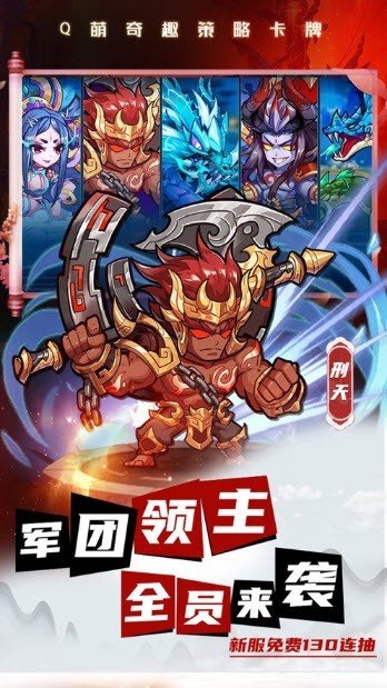 卤煮三国兑换码