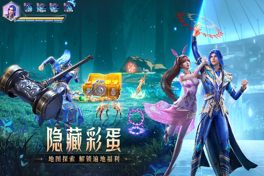 斗罗大陆魂师对决破解版无限钻石