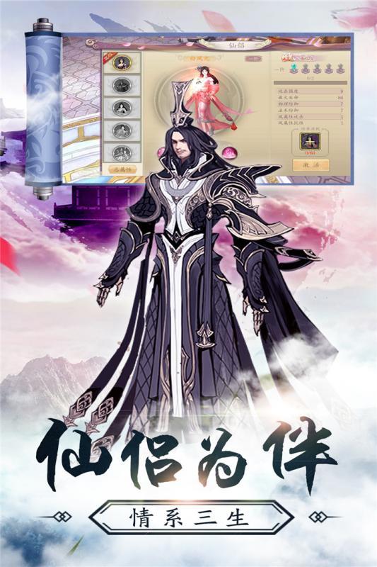 九州幻境城手游