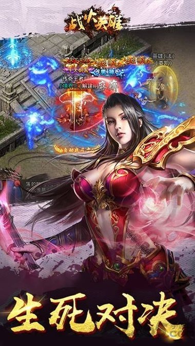 战火英雄手机版