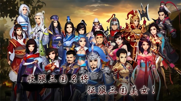 龙将手游