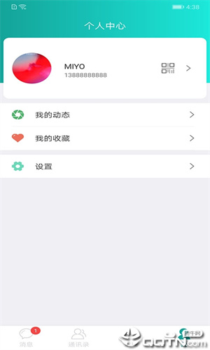 一起聊app