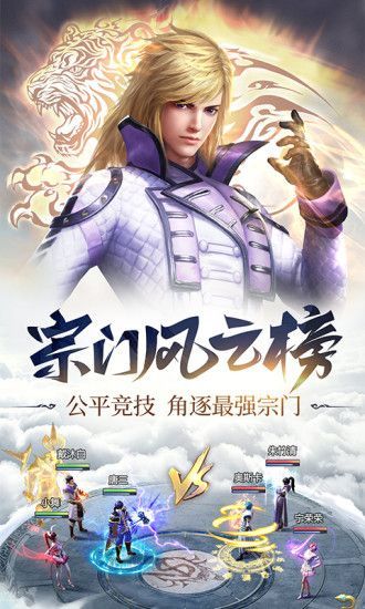 斗罗大陆之怪物学院官方版