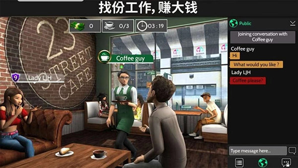 虚拟世界