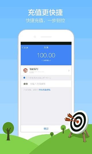 积木盒子app